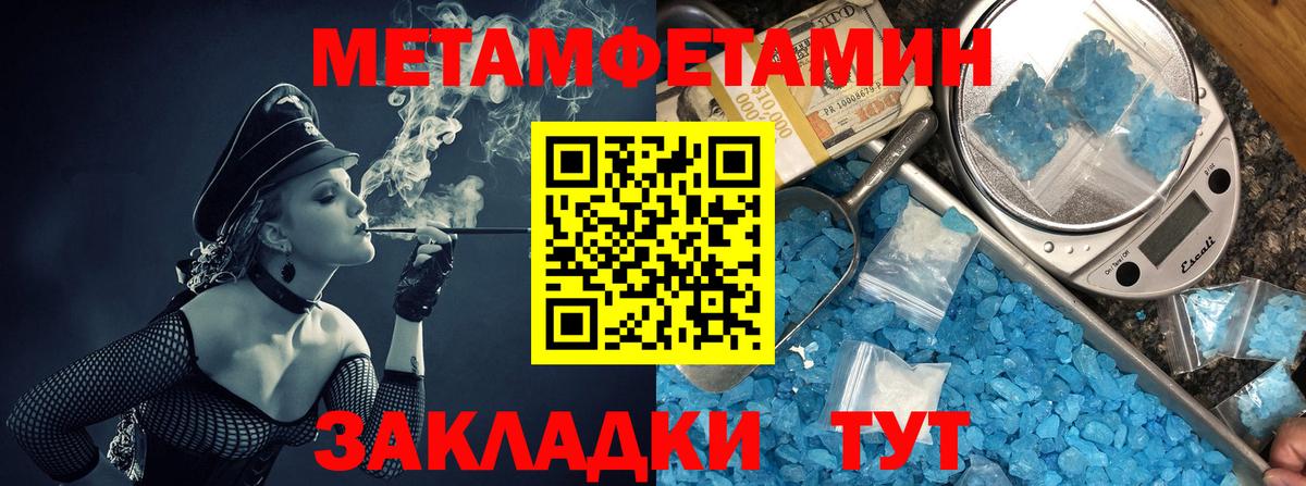 АМФ Premium  Вход с VPN  Амфетамин  Мичуринск 