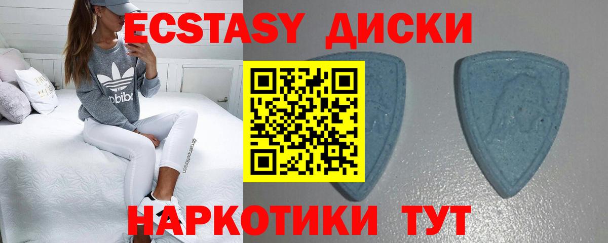 ЭКСТАЗИ VHQ Мичуринск