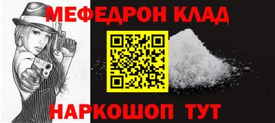 спиды Тулун