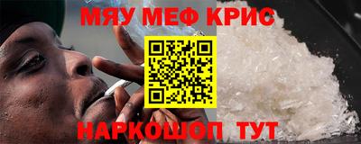 спиды Тулун