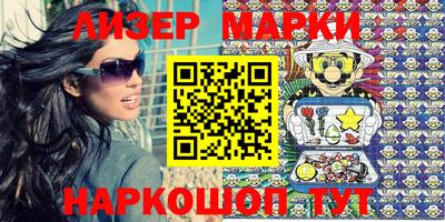 марки lsd Тула