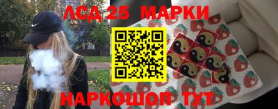 спиды Тулун