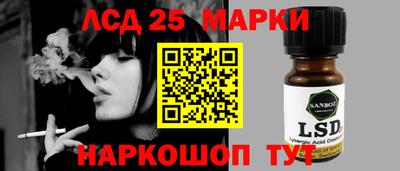 марки lsd Тула