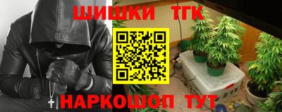каннабис Туймазы