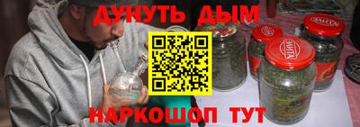 каннабис Туймазы