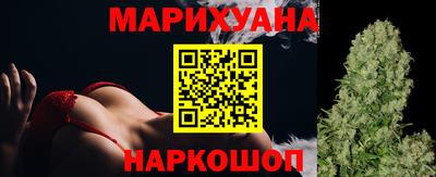 каннабис Туймазы