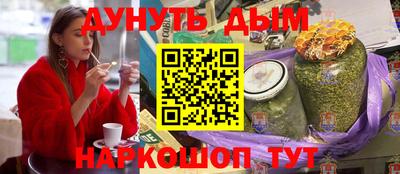 спиды Тулун