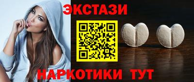 спиды Тулун