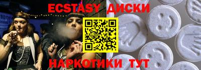 спиды Тулун
