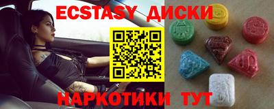 спиды Тулун