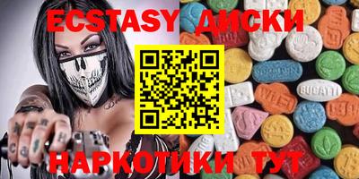 каннабис Туймазы