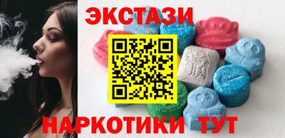 спиды Тулун