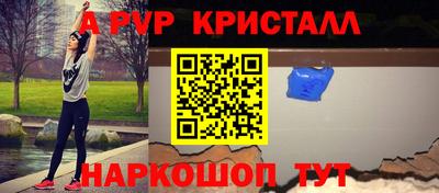 спиды Тулун