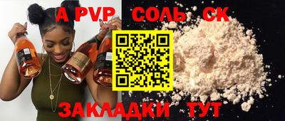 марки lsd Тула