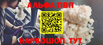 спиды Тулун