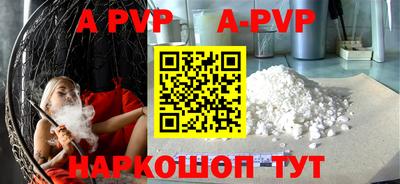 спиды Тулун