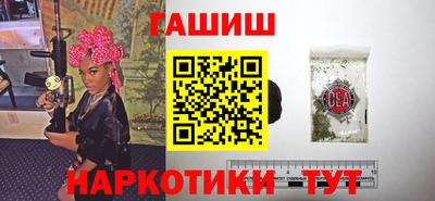 спиды Тулун