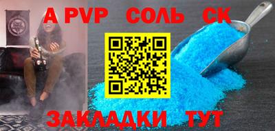 спиды Тулун