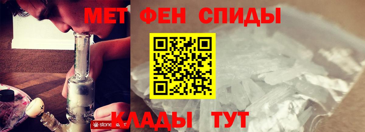 Метамфетамин Methamphetamine Мичуринск