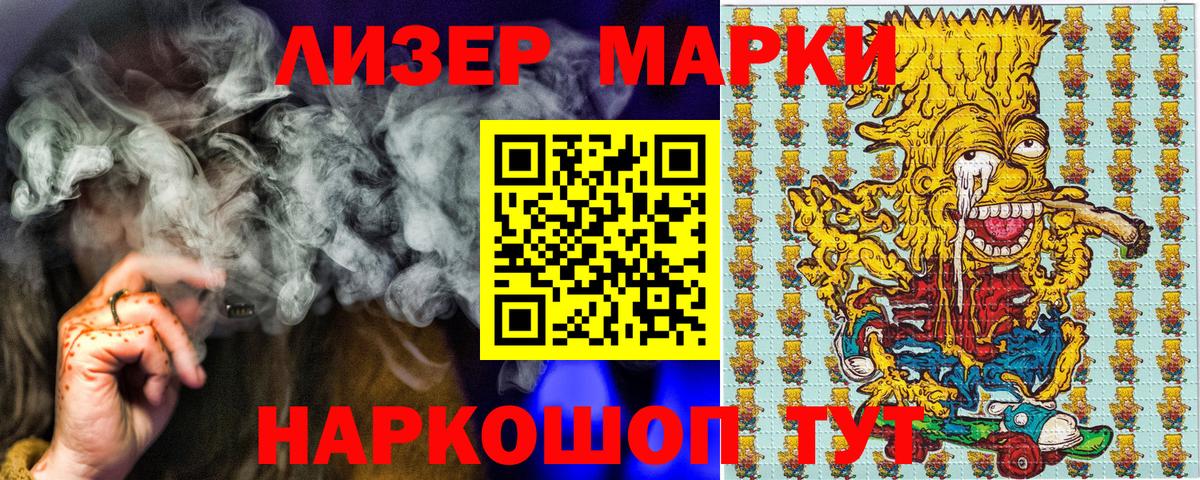COCAIN  КЕТАМИН  МЕФ   Экстази  Мичуринск  Гашиш  Вход с VPN  Бошки Шишки 
