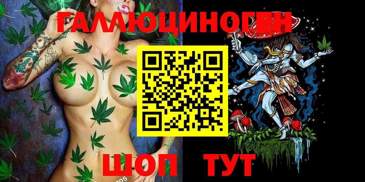 Псилоцибиновые грибы GOLDEN TEACHER Мичуринск