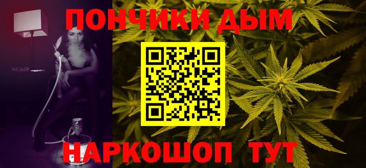 Канабис семена  Конопля MAZAR  Мичуринск  Вход с VPN 